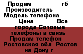 Продам iPhone 5s 16 гб › Производитель ­ Apple › Модель телефона ­ iPhone › Цена ­ 9 000 - Все города Сотовые телефоны и связь » Продам телефон   . Ростовская обл.,Ростов-на-Дону г.